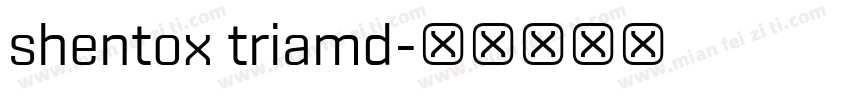shentox triamd字体转换